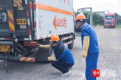 全国率先!江苏发布实施《小批量危险货物道路运输安全管理规范》