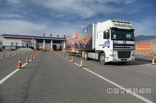 中吉乌国际道路货运试运行圆满举行